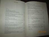 СССР в годы Великой Отечественной войны 1941- 1945гг