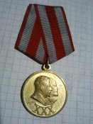 Медаль ХХХ лет Советской Армии и Флота.