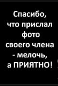 изображение_viber_2021-01-18_22-34-57.jpg