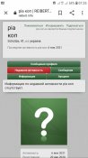 Screenshot_20210119-073511_Chrome.jpg