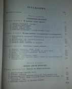 книга 50 лет вооруженных сил СССР