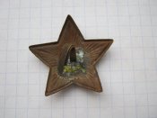 Кокарда зірка №1