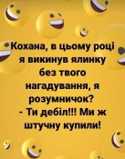 изображение_viber_2021-01-19_15-21-52.jpg