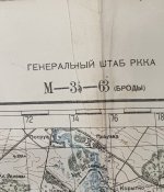 Планшет з паперами командира партизанського підрозділу