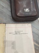 Планшет з паперами командира партизанського підрозділу
