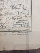 Планшет з паперами командира партизанського підрозділу