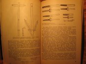 Потерянная флотилия (подводная археология)
