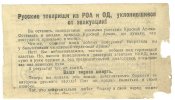 Изображение 011.jpg