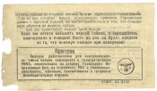 Изображение 010.jpg