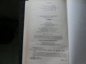 книга"Степ"О.Сизоненко.1987р.