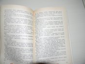 книга"Козак голота","Михайлик джура козацький"М.Пригара.1978р.