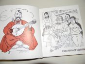 книга"Як Мамай до Канади їздив"В.Бровченко.1984р.