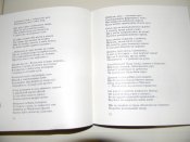 книга"Як Мамай до Канади їздив"В.Бровченко.1984р.