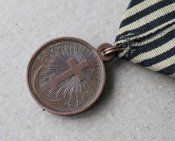Медаль «В память русско-турецкой войны 1877—1878»
