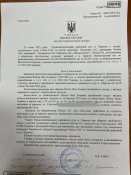ukhvala-sudu-767x1024.png