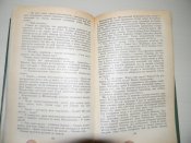 книга"Трубаївці"М.Сиротюк.1985р.про повстання козаків в с.Трубаї.