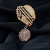 Медаль «В память русско-турецкой войны 1877—1878»