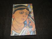 книга"Неопалима купина"С.Плачинда.1993р.про Роксолану.