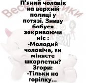 изображение_viber_2021-01-21_16-38-52.jpg