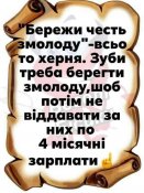 изображение_viber_2021-01-21_16-38-58.jpg