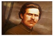 Нестор Иванович Махно.