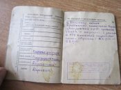 Военный билет 1940г.с записью о службе в РИА