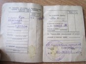 Военный билет 1940г.с записью о службе в РИА
