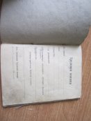 Трудовая книжка интересные печати.