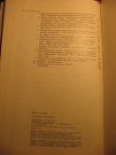 М. Говард Большая стратегия 08.1942 по 09.1943