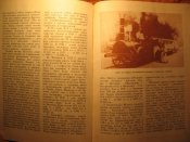 100 лет Транссибирской магистрали 1991г