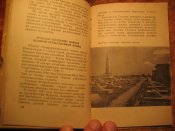 Исторические места и памятники Севастополя 1962г