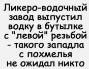 левая резьба.png