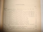 Технологические указания по замене устаревших резисторов...