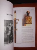 Холодное оружие Красной Армии 1918-1945. Последняя.
