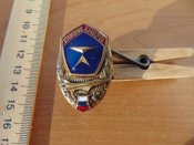 Нагрудный знак Отличник Качества