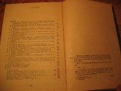 История Древнего Мира 3 томник (рання, расцвет, упадок)