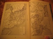 История Древнего Мира 3 томник (рання, расцвет, упадок)