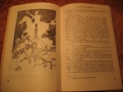 Голод 1933г