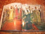 Русская православная церковь