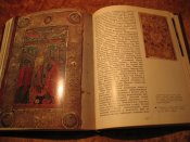 Русская православная церковь