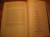 Вожди и советники Хрущёв, Андропов и др.