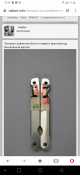 Screenshot_20210123-234911.png