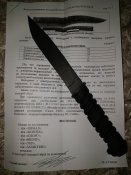 Тактический нож "Киборг" Біла Зброя