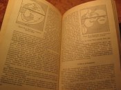 Александр Македонский