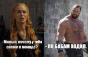 по бабам ходил.jpg