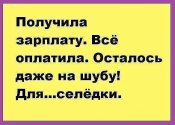 изображение_viber_2021-01-24_11-01-54.jpg