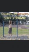 изображение_viber_2021-01-25_06-34-09.jpg
