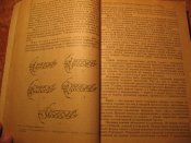 Служебное собаководство