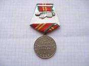 За безупречную службу ВС СССР 15 лет