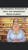 изображение_viber_2021-01-25_15-31-40.jpg